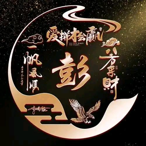 爱你爱自己爱玩🌾🌾爱打球🦋🚬