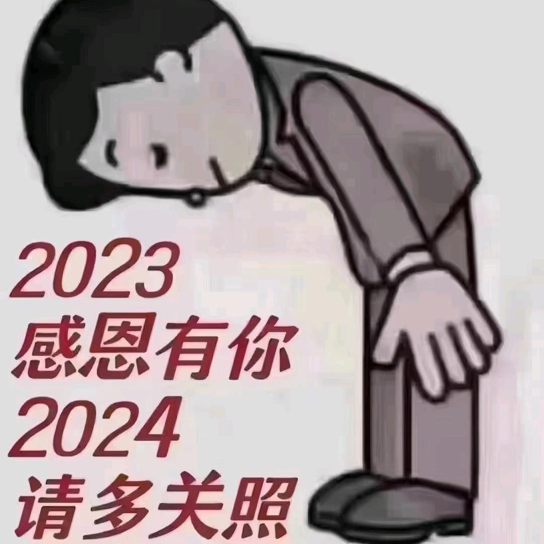 人品是第一