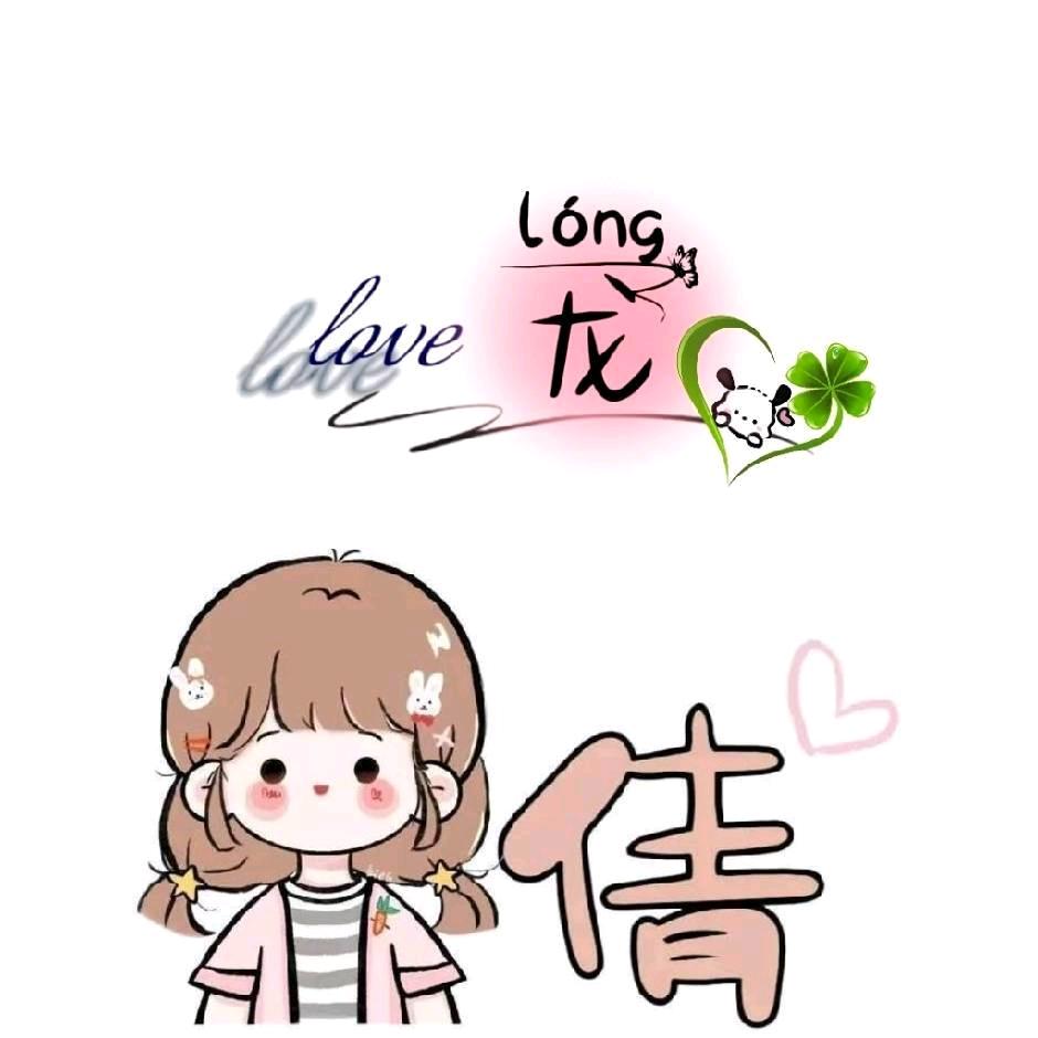 龙圆圆