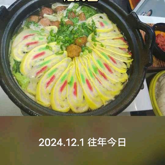 民生砂锅