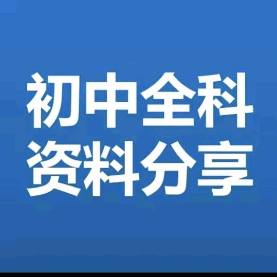 米 米‍ 🎈