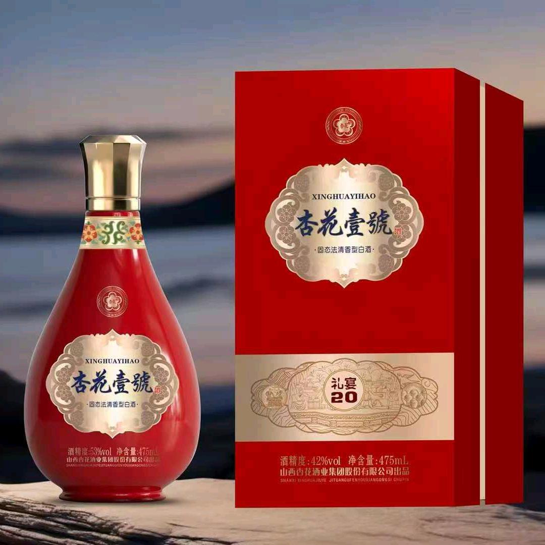 悟人生杏花壹號