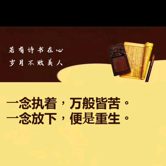 天地本不全