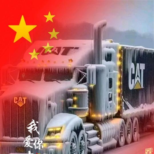 男贱汕德卡大件运输😎😎😎