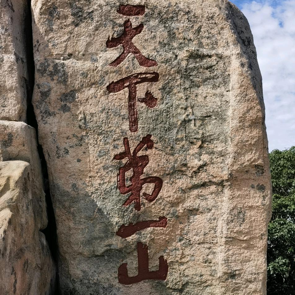 用户1719953923899