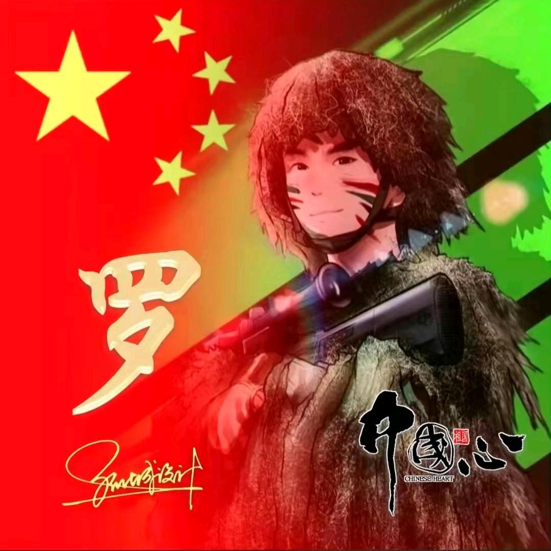 陈天罗嗦