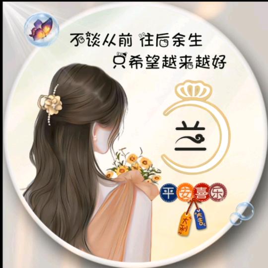 红红花艺