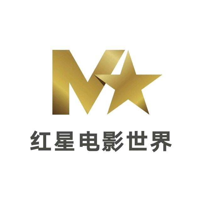 重庆红星太平洋影城（渝北店）