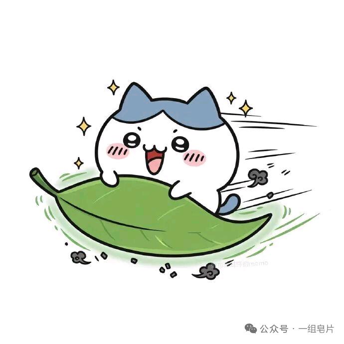 蓁.
