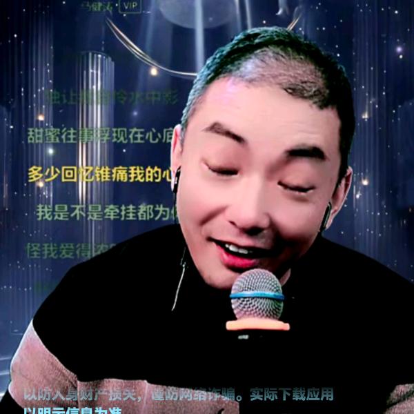 唯一小号开播➥搜➥-吕哥-克力马擦