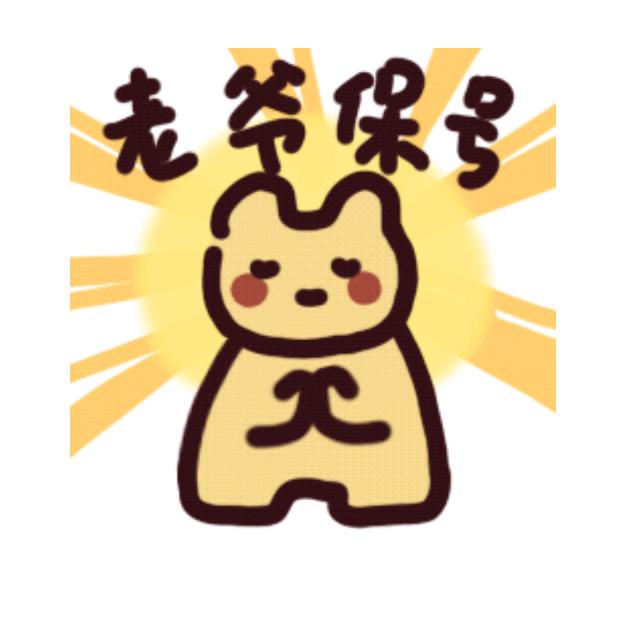 一个大鸡腿