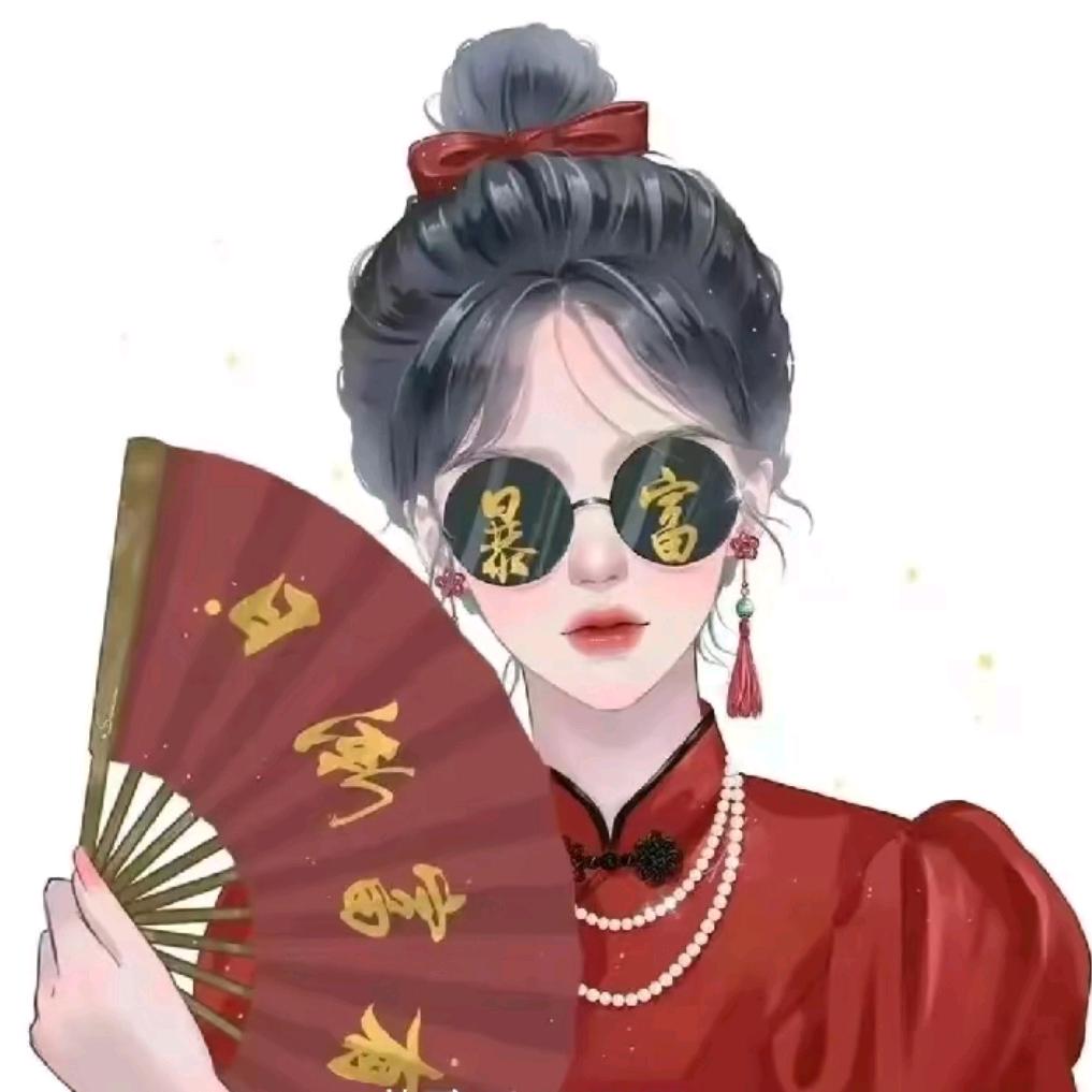 安瑶承禧