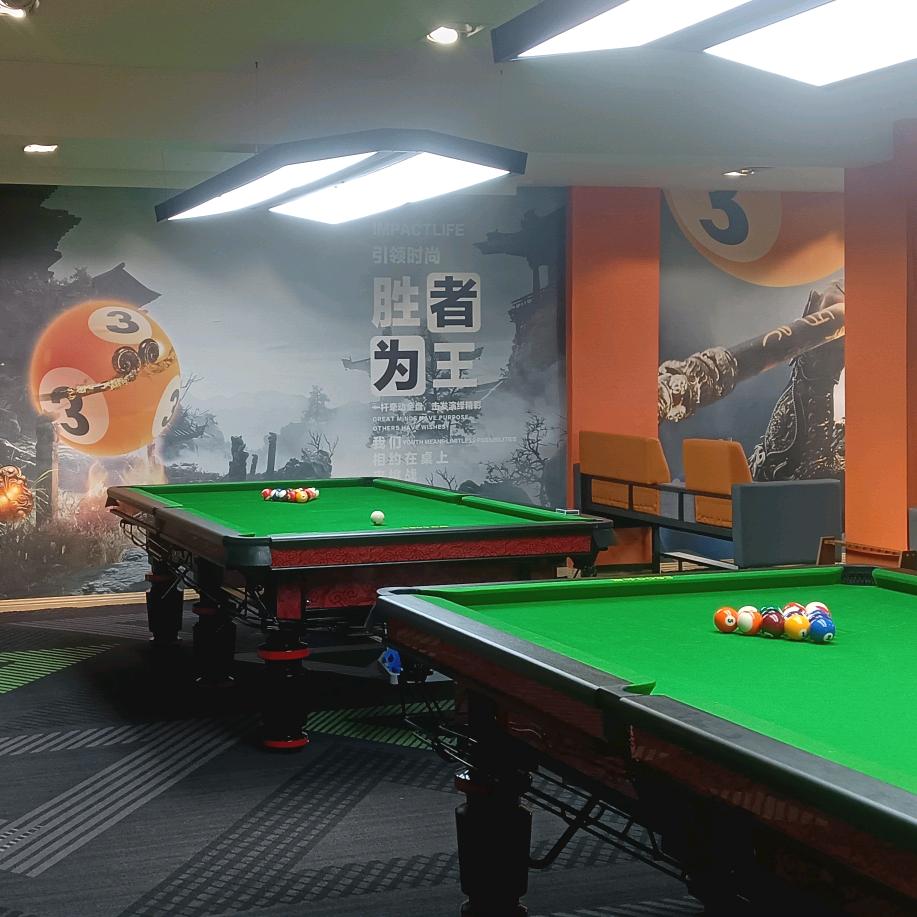 附近麻上友台球馆
