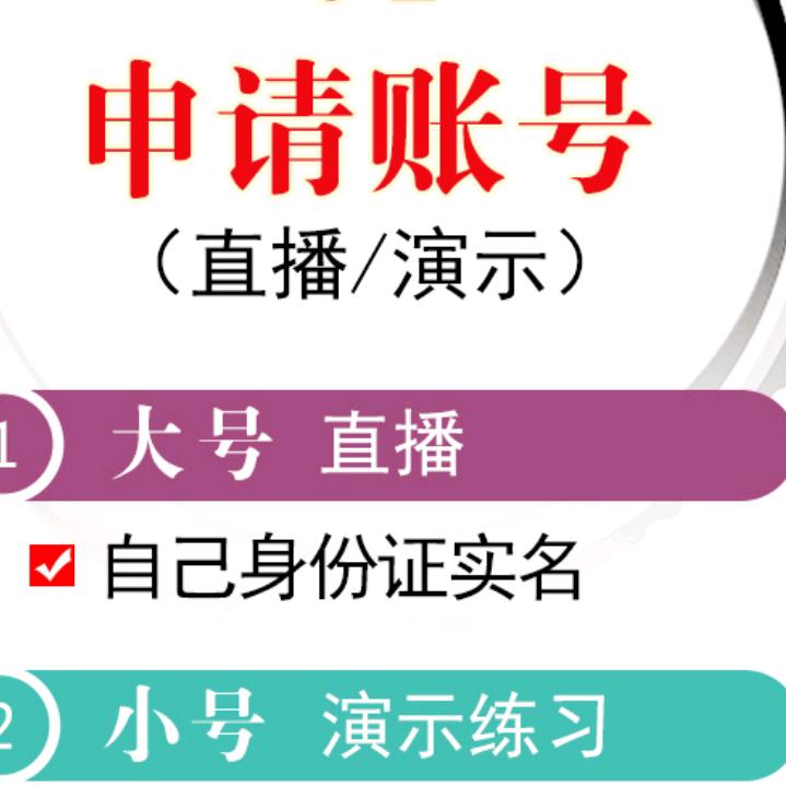 李姐直播