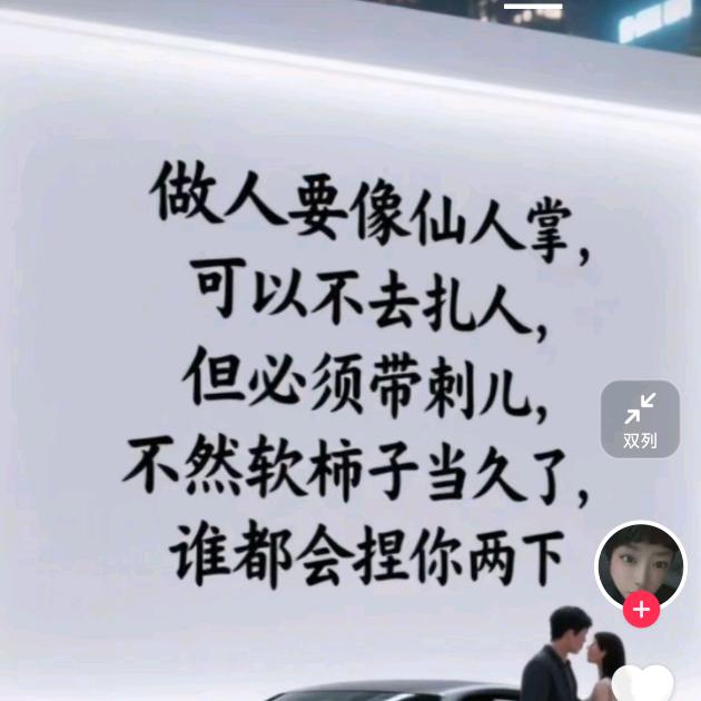 🏆来者何人♍️