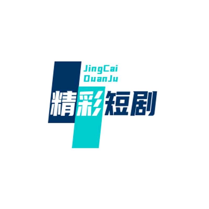 苹姐