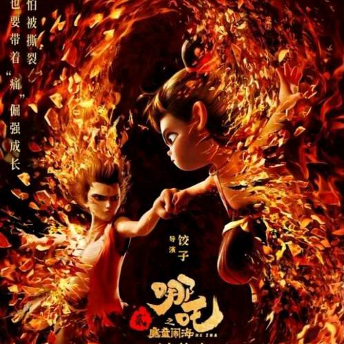 以尹为傲