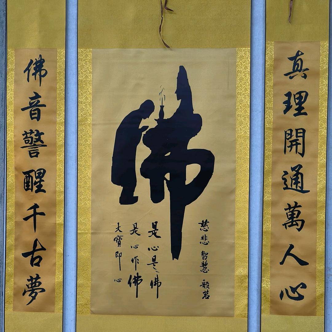 毒药