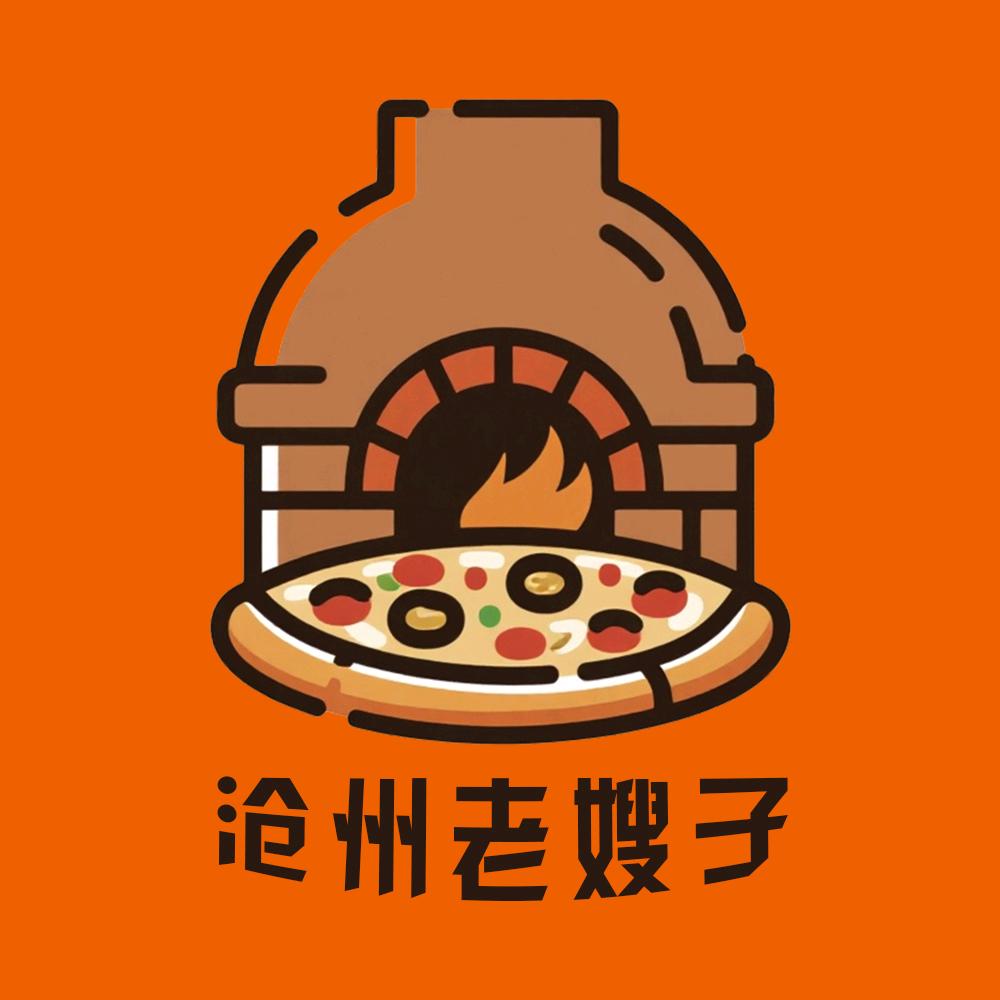 沧州老嫂子地摊窑炉披萨