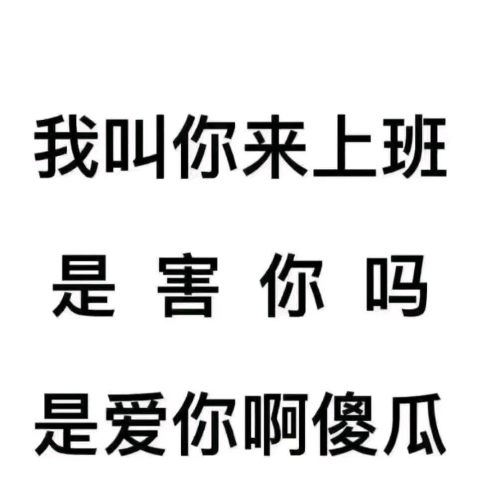 张飞号。单人行！