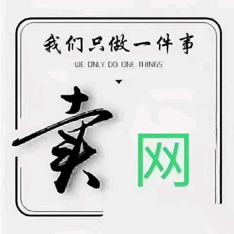 筛网五金批发部