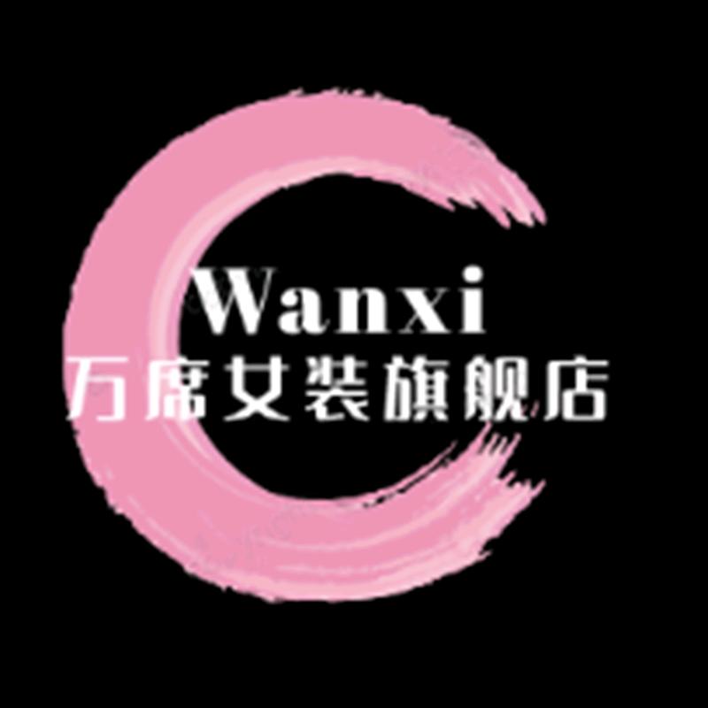 万席女装旗舰店