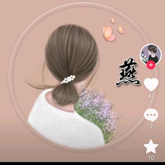 《燕》