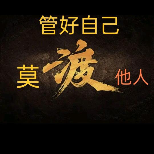 天哥