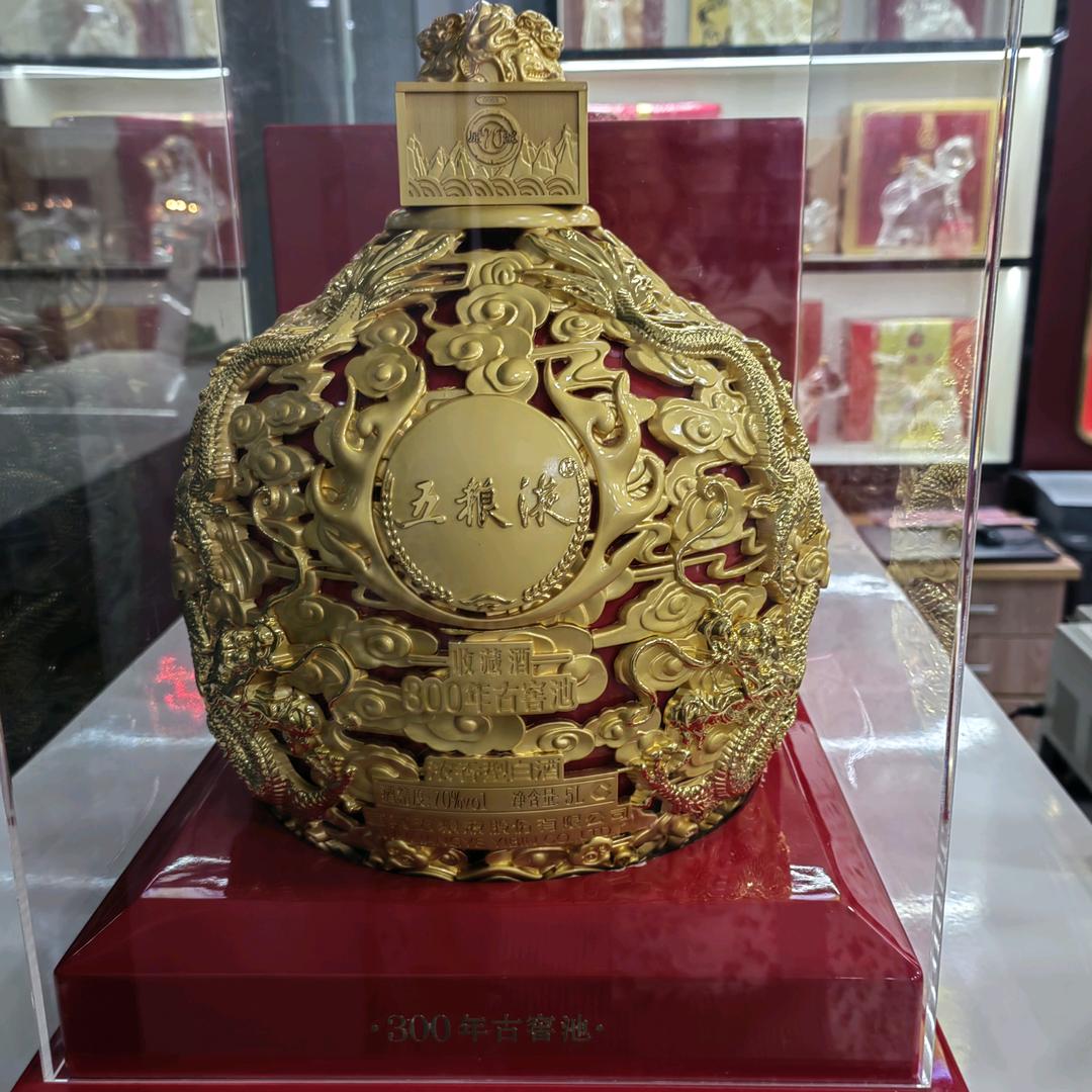六掌柜酒库