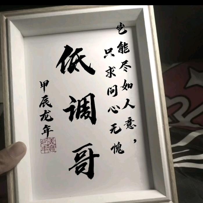 AK~低调哥（8087）
