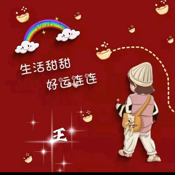 明💞🌹