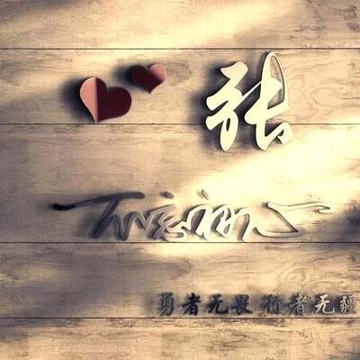 @生活不易#