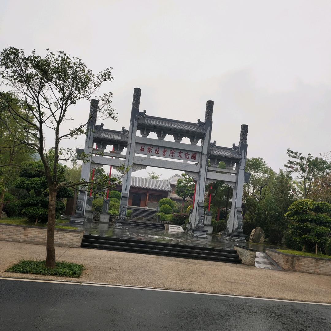 白开水