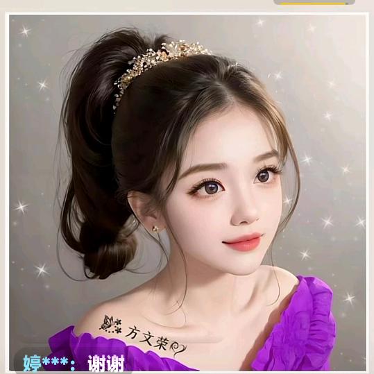 小姐姐