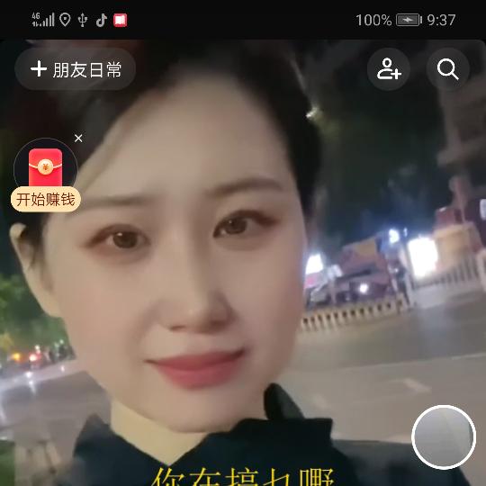 草莓啵啵奶