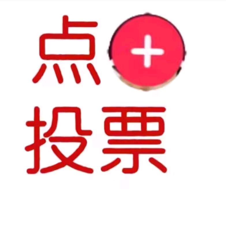 骑毛驴去赶集