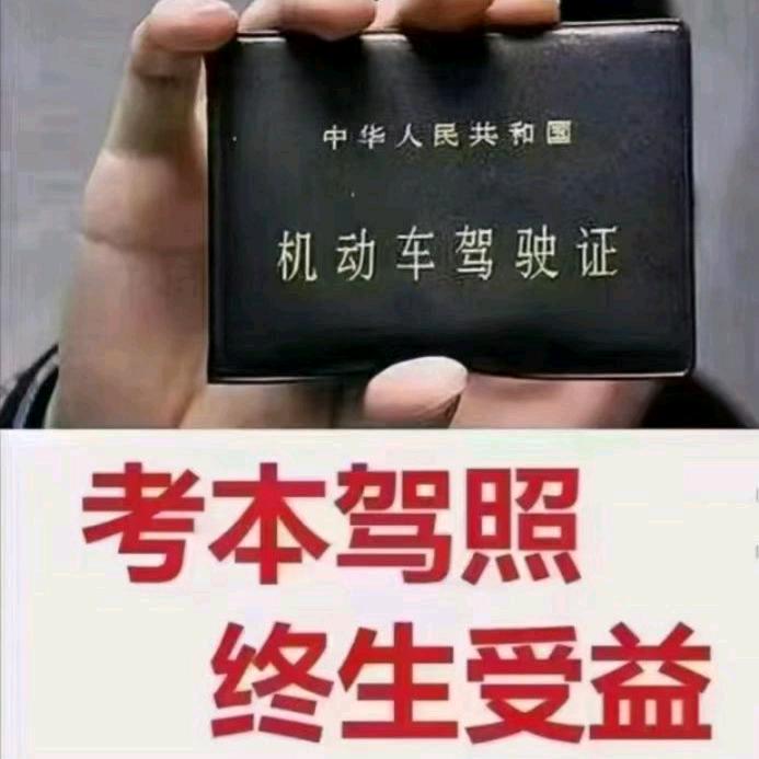 学车不踩坑