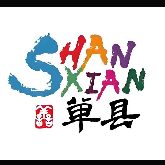 玩转单县