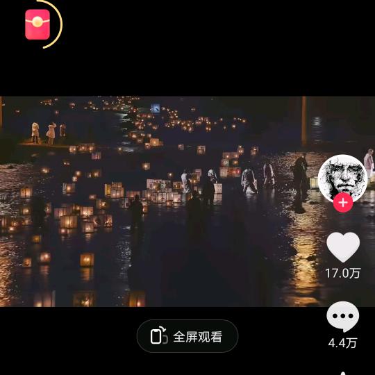 欢喜游灯会🏂