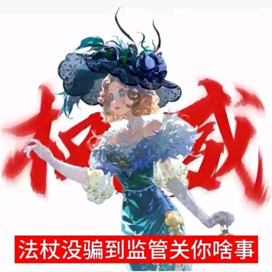 念雨
