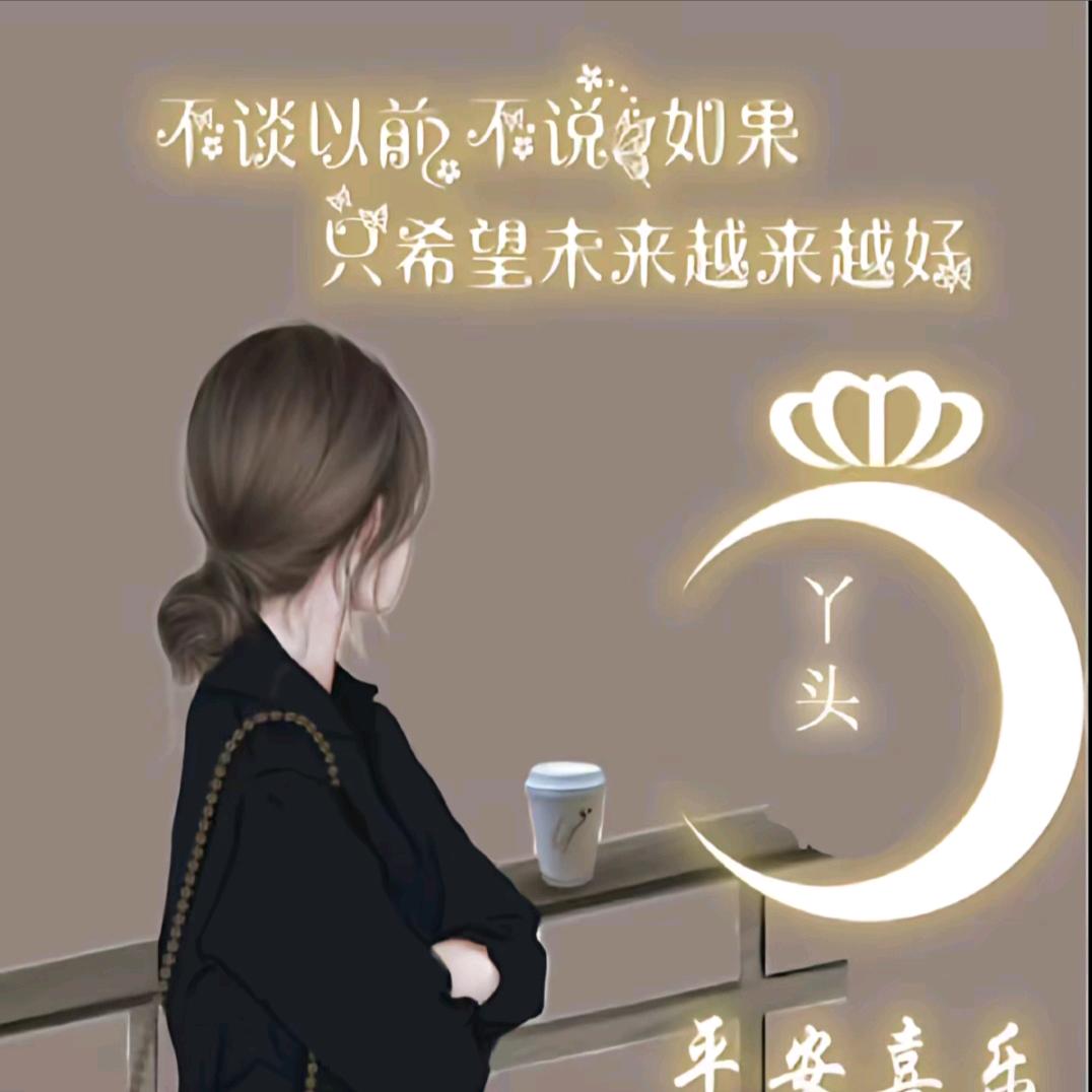 姜心比心