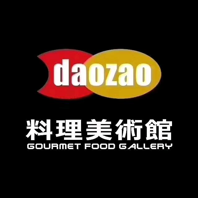 daozao料理美术馆（诸城店）
