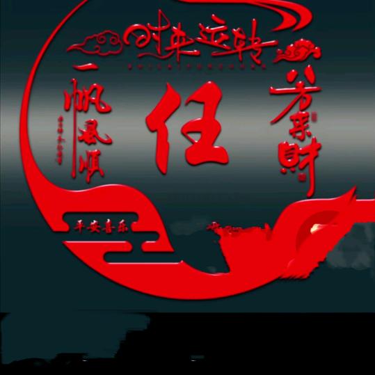 悲欢👣❤️独自饮