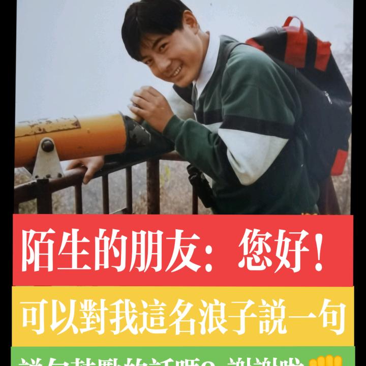 河🐴是条狼