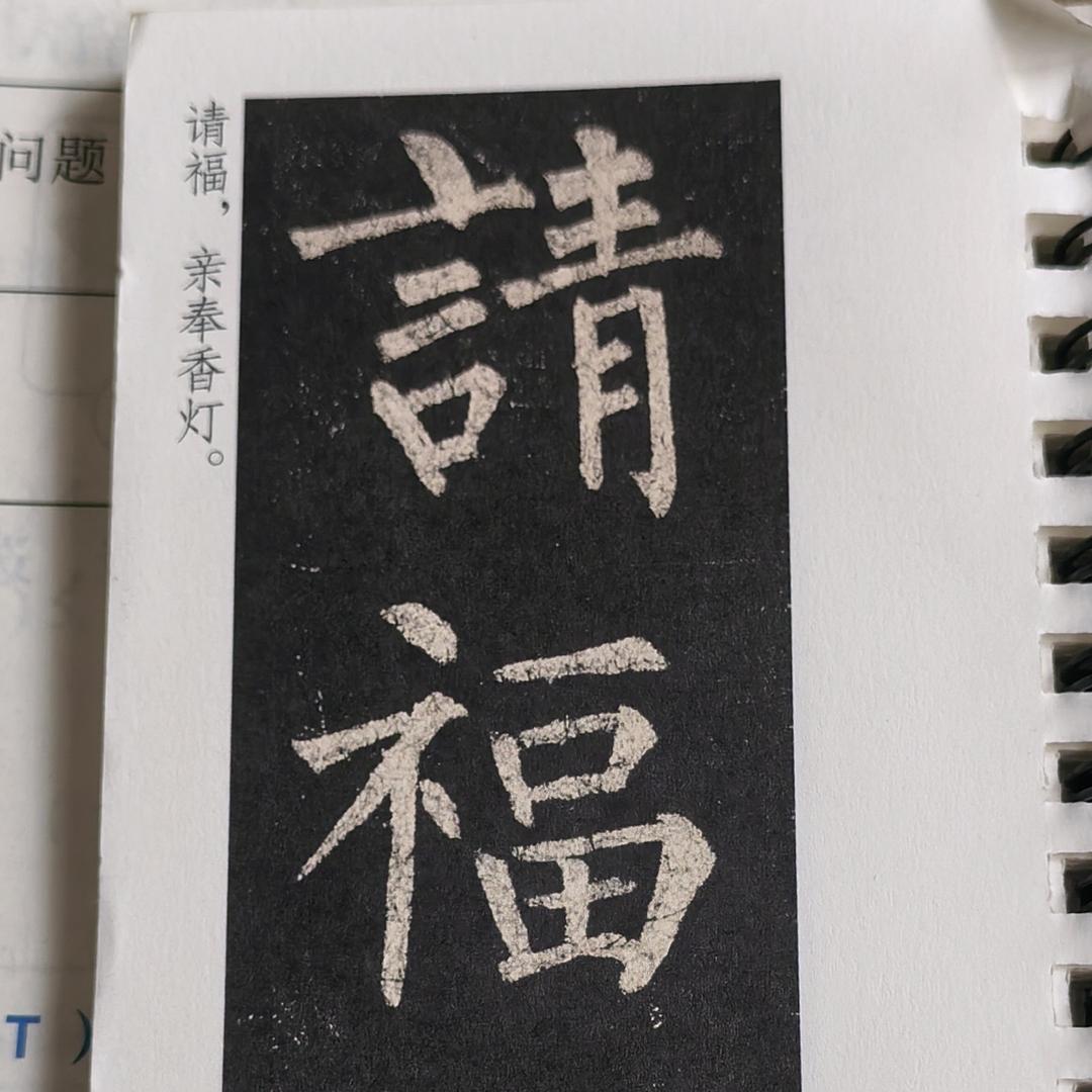 笔墨人生