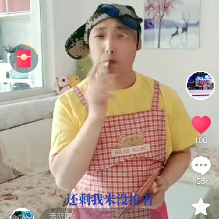 我和财神爷是亲戚😂😂😂😂😂😂