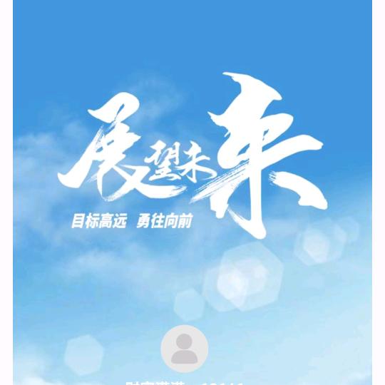 三哥