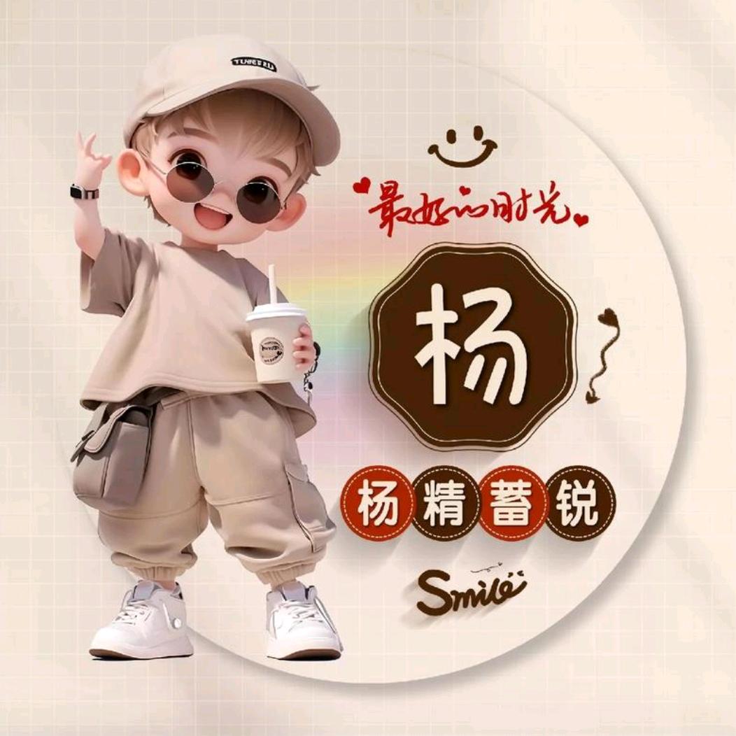 用心服务用爱沟通