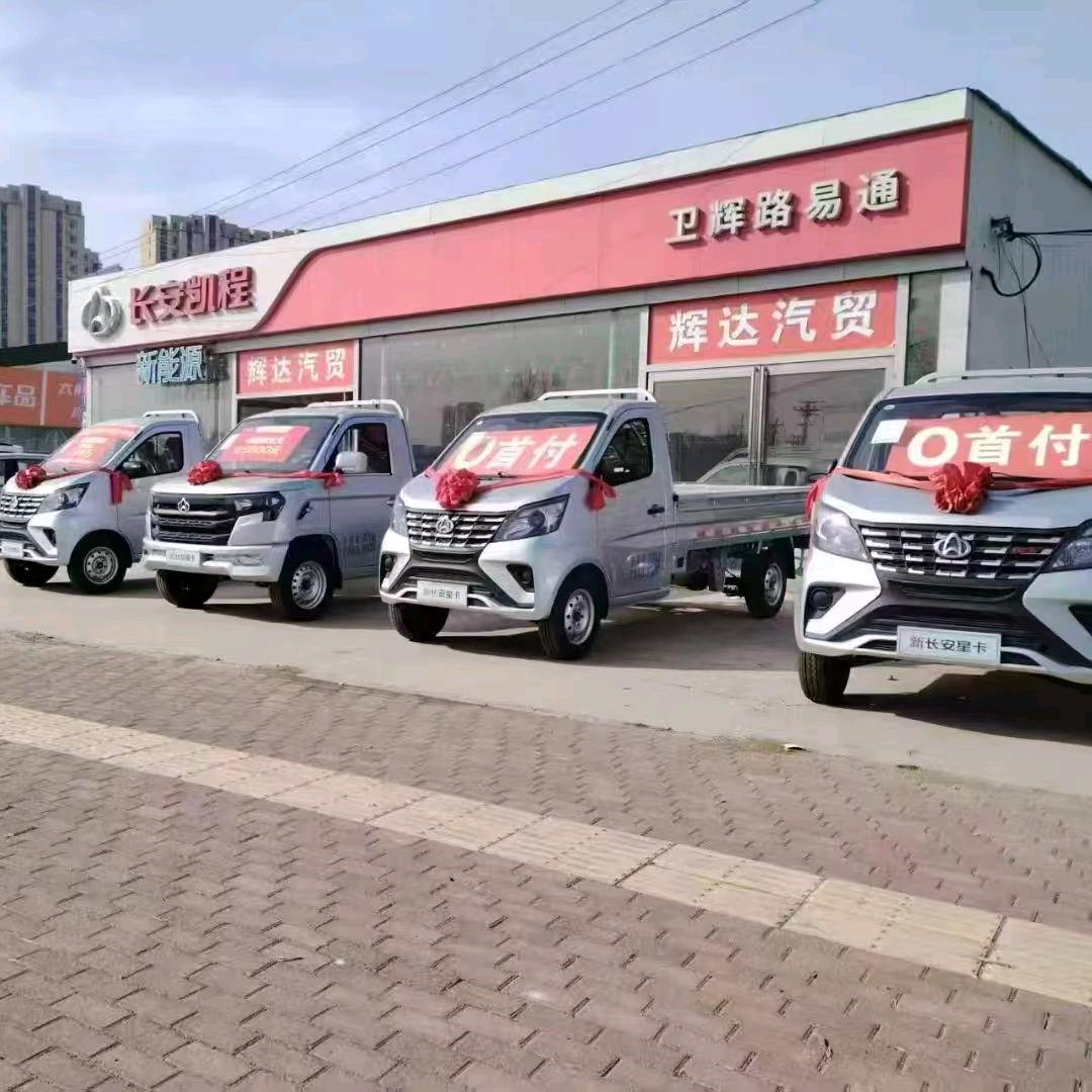 卫辉市辉达汽车销售服务有限公司