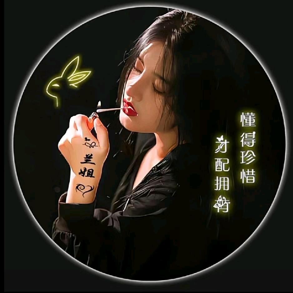 🥀এ᭄兰ꦿ姐ོ࿐ᩚ